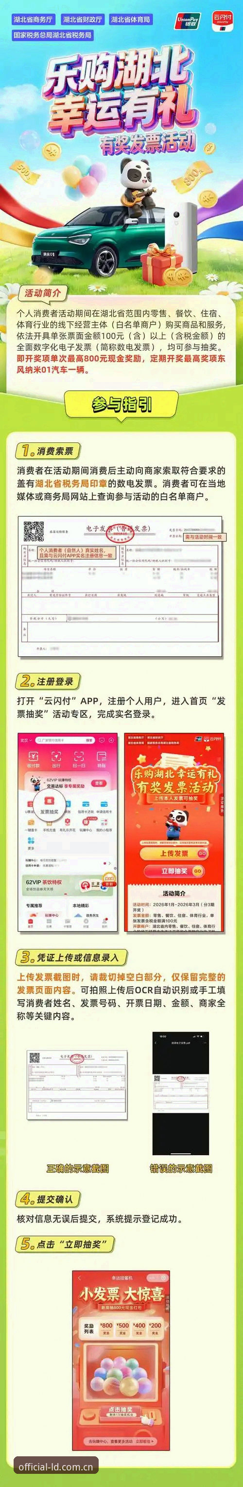 资深用户揭秘：乐动体育平台入口找不到？LD官方唯一通道实战经验分享