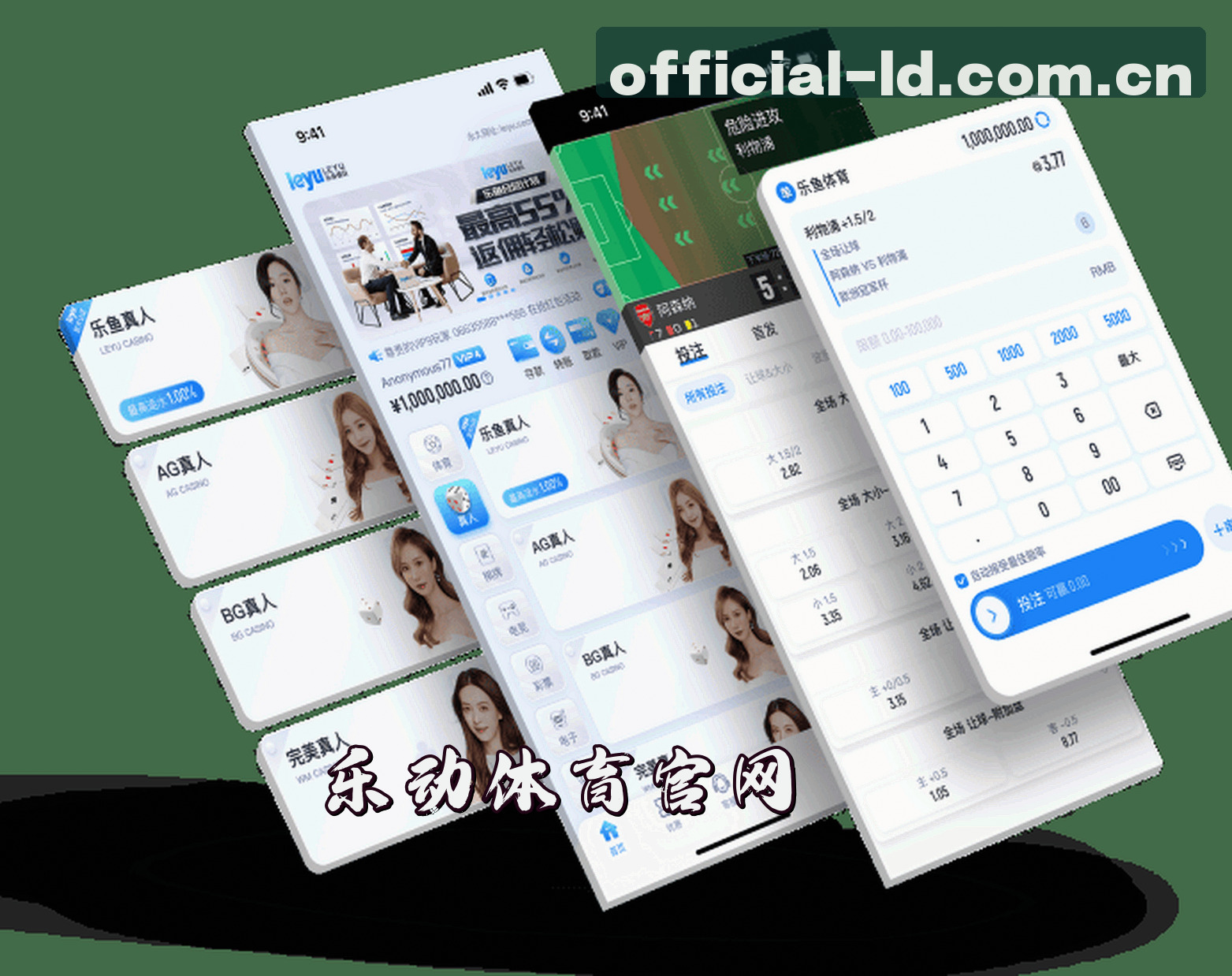 关于我们 - 找不到乐动体育官网入口？认准LD官方唯一通道